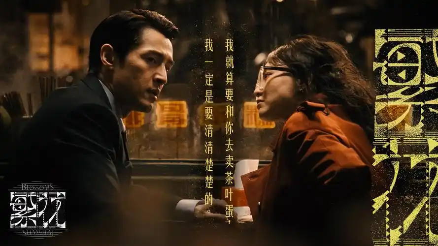 97韩剧网热播大剧《荣耀之路》海报