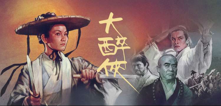 97韩剧网纪录片《大地之脉》海报