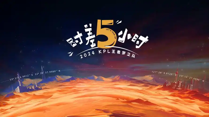 97韩剧网动漫《星河少年》海报