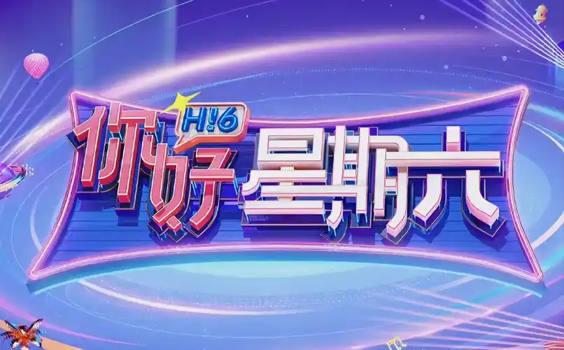 97韩剧网经典剧集《岁月如歌》海报